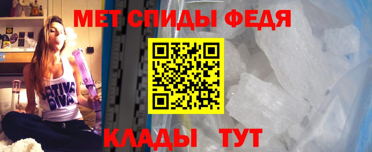 Амфетамин 98% Добрянка