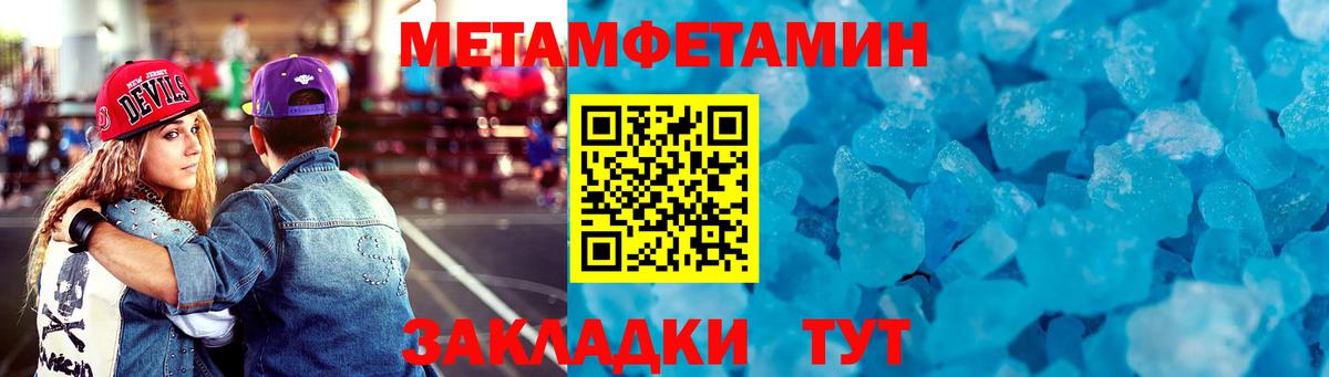 Амфетамин Premium  АМФ  АМФЕТАМИН  Добрянка  Вход с VPN 