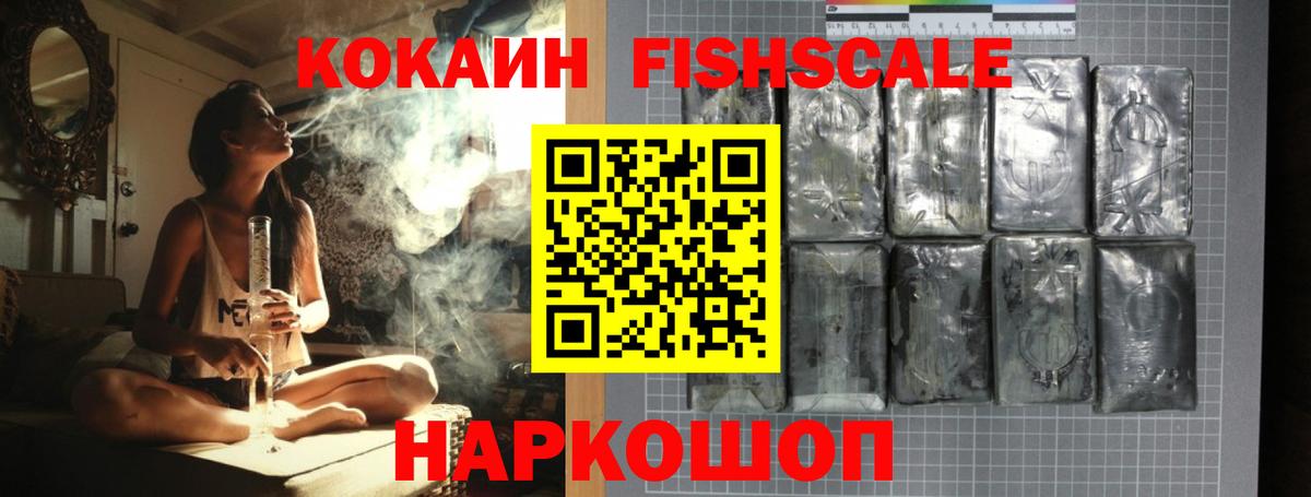 КОКАИН VHQ  Кокаин Перу  Вход с VPN  Добрянка 