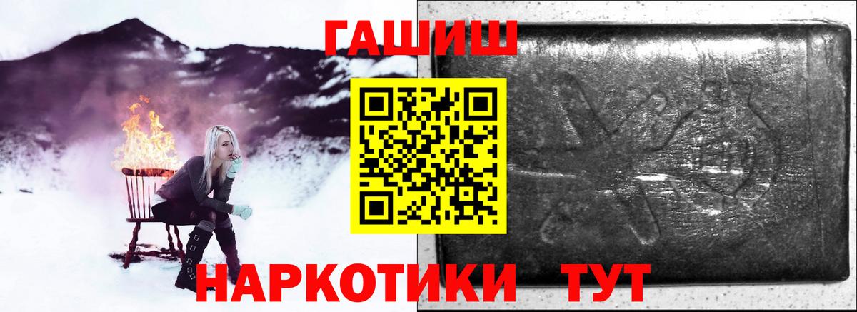 Добрянка  ГАШИШ индика сатива  Гашиш Premium  Гашиш  Вход с VPN 