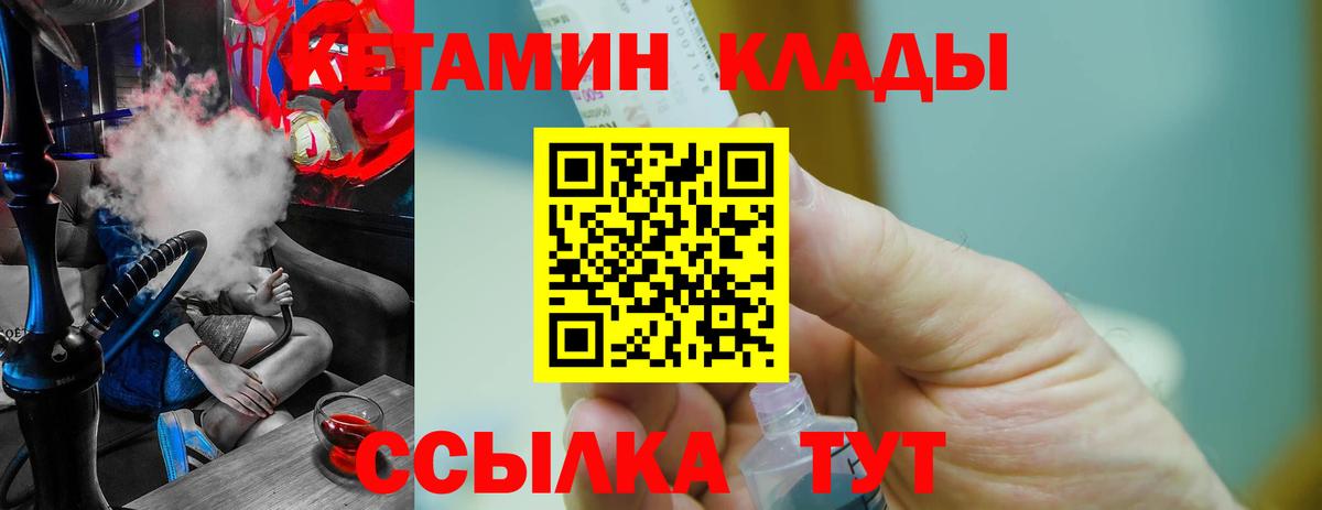 Меф МЯУ МЯУ   Добрянка  Вход с VPN  Марихуана 