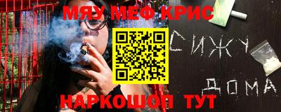 прущая мука Лесосибирск
