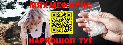mdpv Ливны