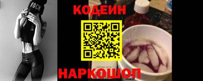 синтетический гашиш Мариинск