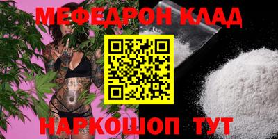 стаф Ликино-Дулёво