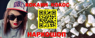 индика Малгобек