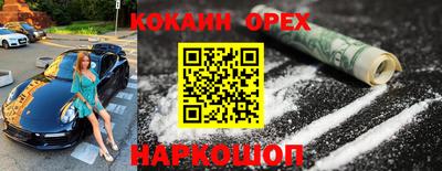индика Малгобек