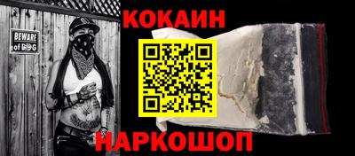 метамфетамин Малоярославец