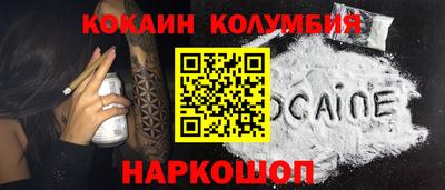 метамфетамин Малоярославец