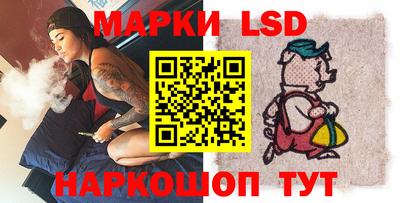 синтетический гашиш Мариинск