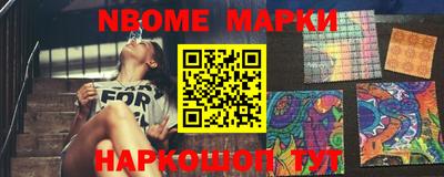 метамфетамин Малоярославец