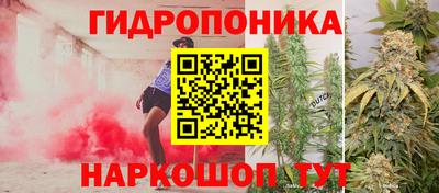 метамфетамин Малоярославец
