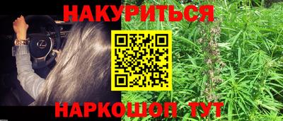 стаф Ликино-Дулёво