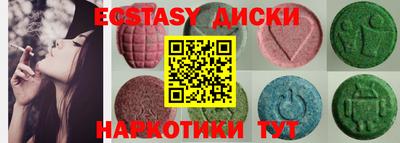 метамфетамин Малоярославец