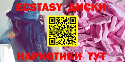 синтетический гашиш Мариинск