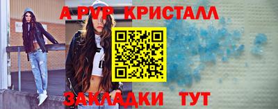метамфетамин Малоярославец