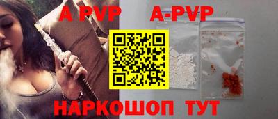 метамфетамин Малоярославец