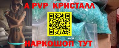 стаф Ликино-Дулёво