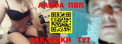 синтетический гашиш Мариинск