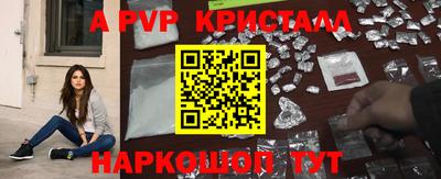 метамфетамин Малоярославец