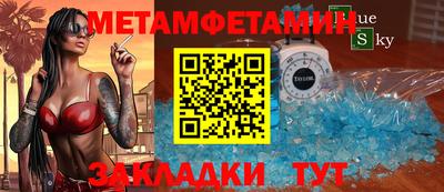 метамфетамин Малоярославец