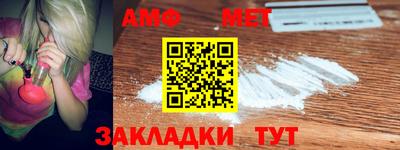стаф Ликино-Дулёво