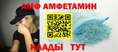 синтетический гашиш Мариинск