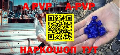стаф Ликино-Дулёво