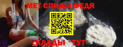 синтетический гашиш Мариинск