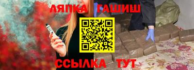 метамфетамин Малоярославец