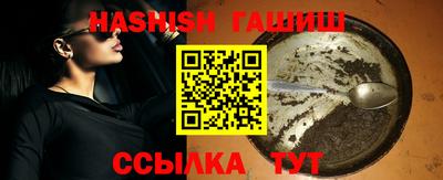 прущая мука Лесосибирск