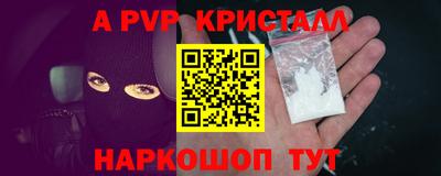 индика Малгобек