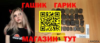 метамфетамин Малоярославец
