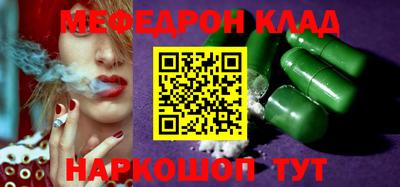 стаф Ликино-Дулёво