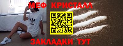 mdpv Ливны