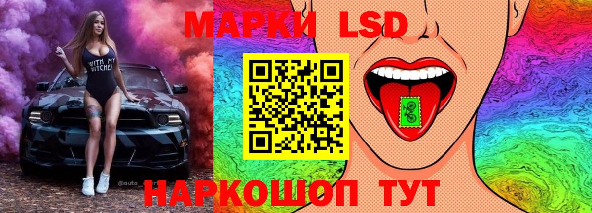ЛСД экстази кислота Добрянка