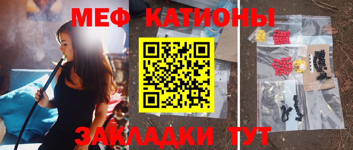 Добрянка  Мефедрон mephedrone  Мефедрон  Вход с VPN 