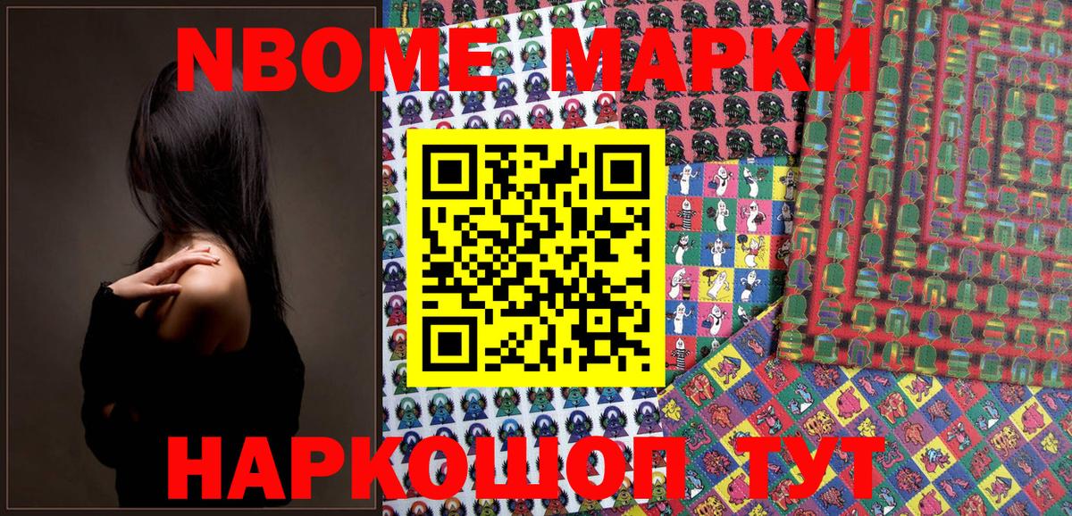 Мефедрон Добрянка