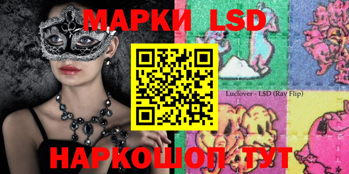 Марки NBOMe 1,8мг  Марки NBOMe  Добрянка  Вход с VPN 
