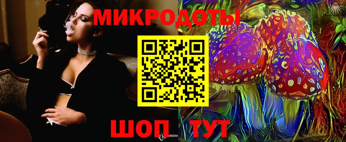 Добрянка  Галлюциногенные грибы прущие грибы  Вход с VPN 
